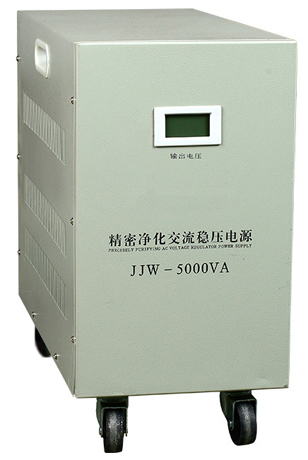 JJW-5KVA精密净化交流稳压电源