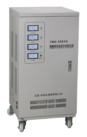 TNS-30KVA高精度全自动三相交流稳压电源